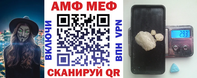 Amphetamine VHQ Бородино