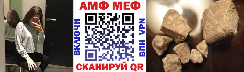 что такое наркотик  Бородино  АМФ VHQ 