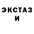 Экстази VHQ Dida Gemelli