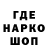 Печенье с ТГК конопля Alexei Brama