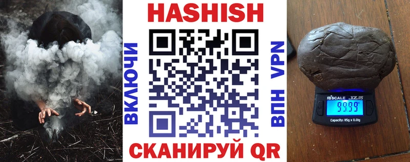 ГАШ AMNESIA HAZE  магазин    Бородино 