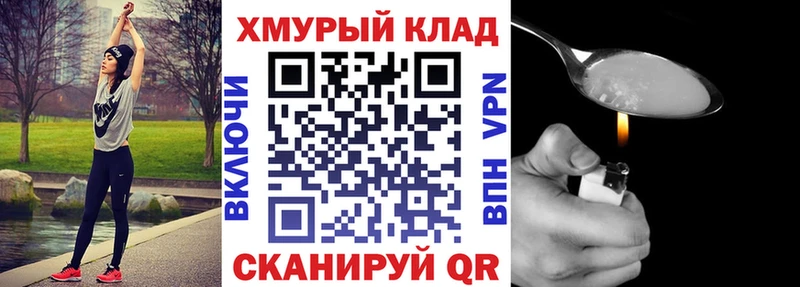 Героин Афган  магазин    Бородино 