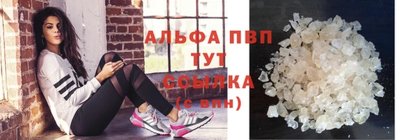 мефедрон Белокуриха