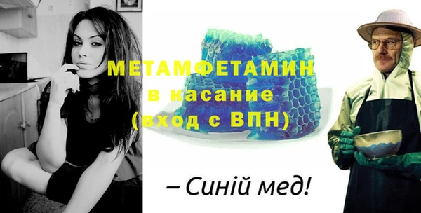 меф VHQ Верхний Тагил