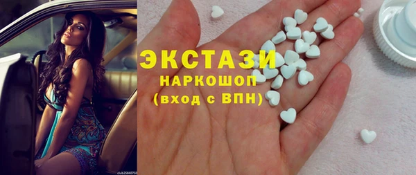тгк Верея
