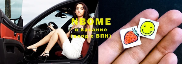 тгк Верея