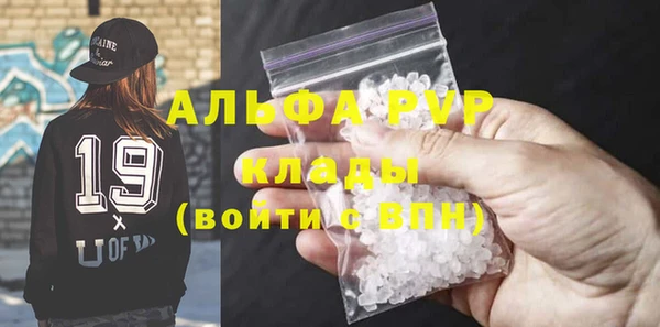 крисы Беломорск