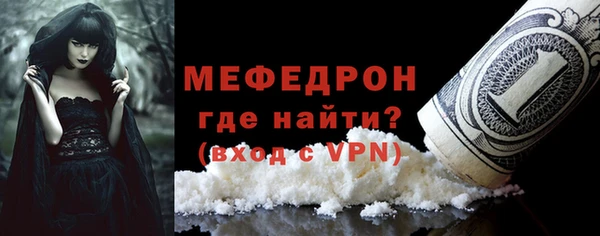 меф VHQ Верхний Тагил