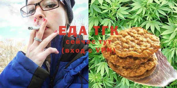 крисы Беломорск