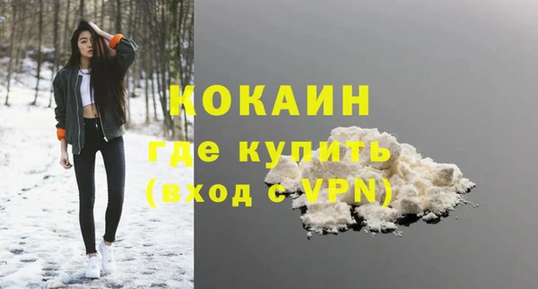 тгк Верея