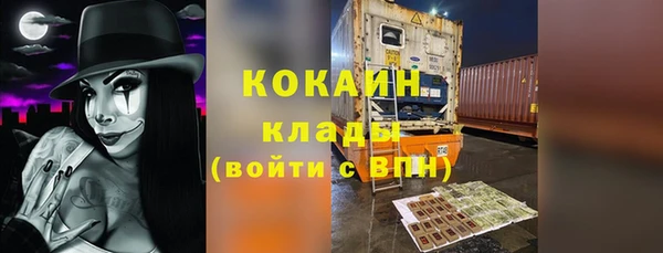 мефедрон Белокуриха