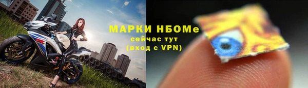 первитин Верхнеуральск