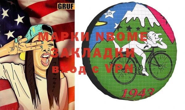 крисы Беломорск