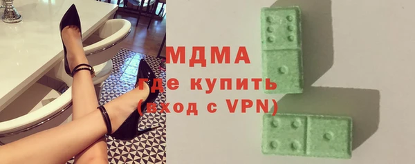 крисы Беломорск