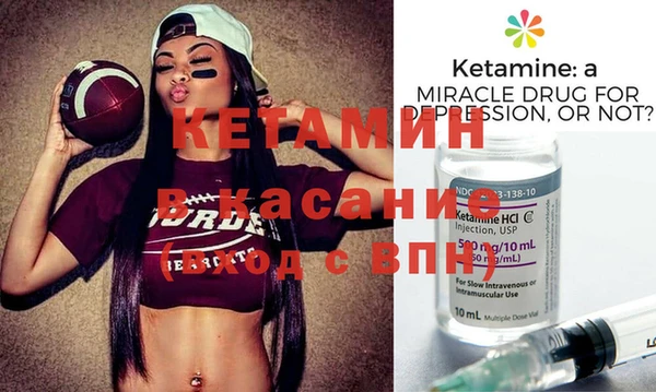 первитин Верхнеуральск