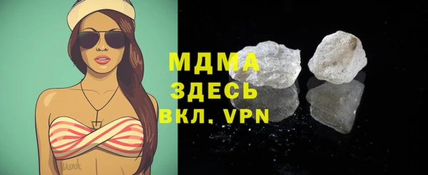 крисы Беломорск