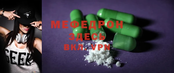 первитин Верхнеуральск