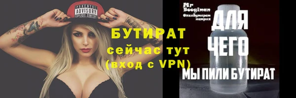 меф VHQ Верхний Тагил