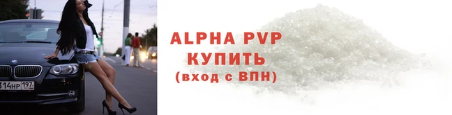 первитин Верхнеуральск
