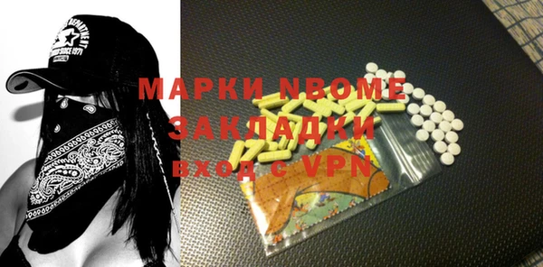 мяу мяу мука Белоозёрский