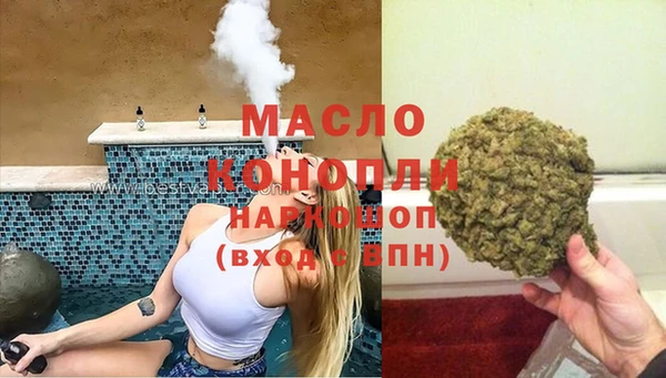 тгк Верея