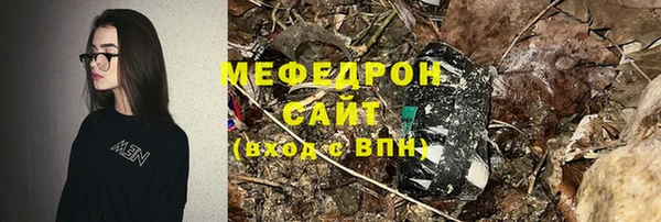 мяу мяу мука Белоозёрский