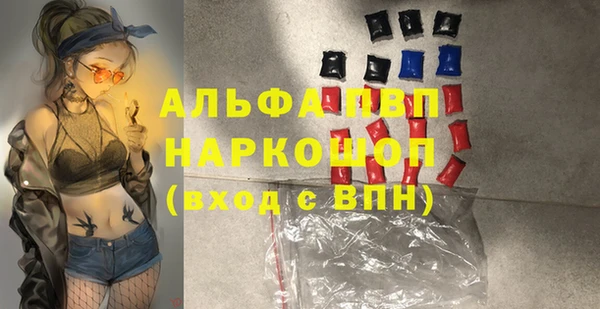 мефедрон Белокуриха