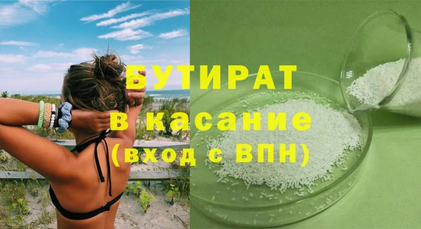 первитин Верхнеуральск