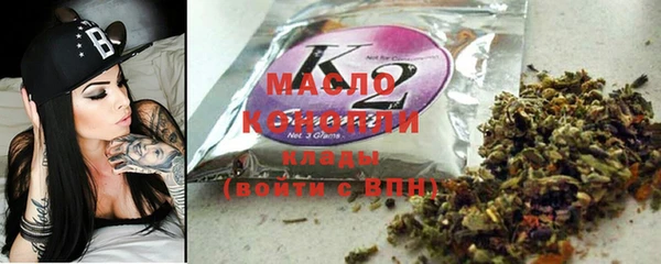 мефедрон Белокуриха