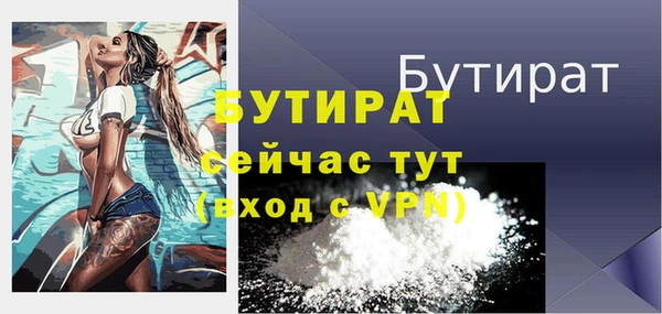 первитин Верхнеуральск