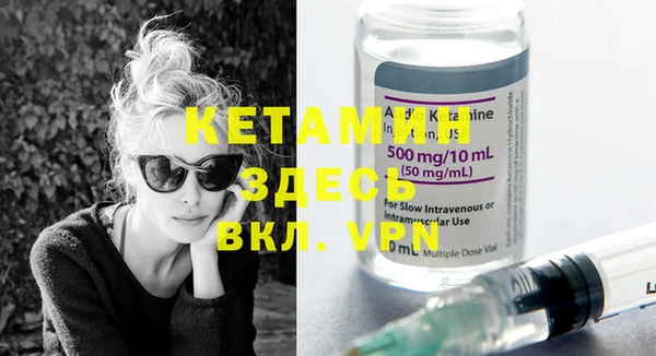 первитин Верхнеуральск