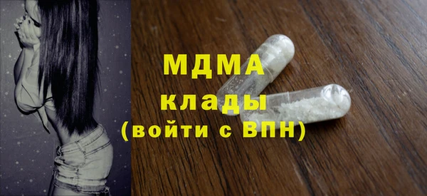 мефедрон Белокуриха