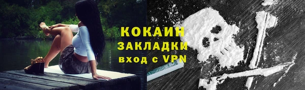 мефедрон Белокуриха