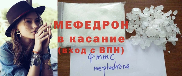 меф VHQ Верхний Тагил