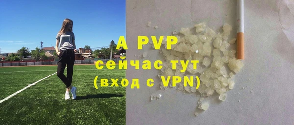 мефедрон Белокуриха