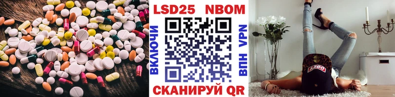 LSD-25 экстази ecstasy  Бородино 