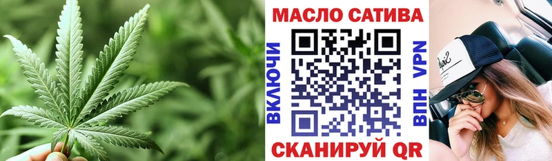 Дистиллят ТГК жижа  как найти   Бородино 