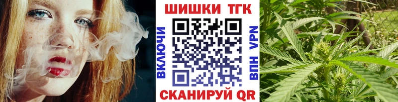 цена наркотик  Бородино  Шишки марихуана VHQ 